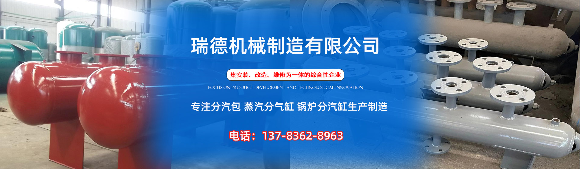 华龙分气缸厂家|华龙分汽包|华龙蒸汽分气缸|华龙锅炉分汽缸|华龙分汽缸